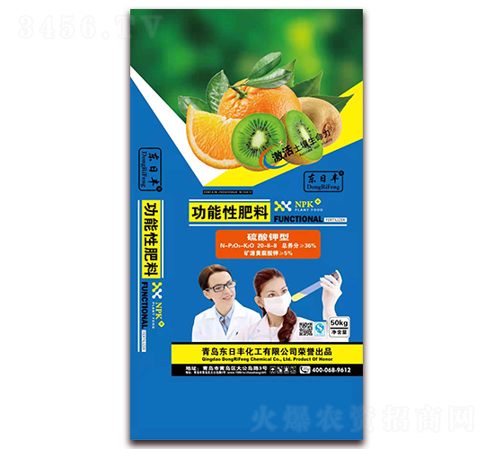 ������͹����Է���20-8-8-�|���S