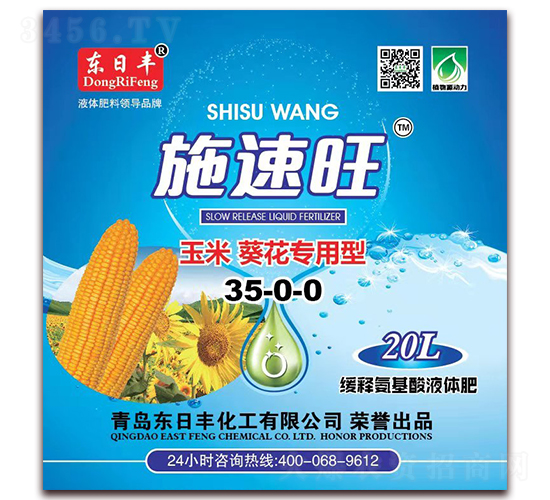 20L���׿��������;�ጰ�����Һ�w��350-0-0-�|���S