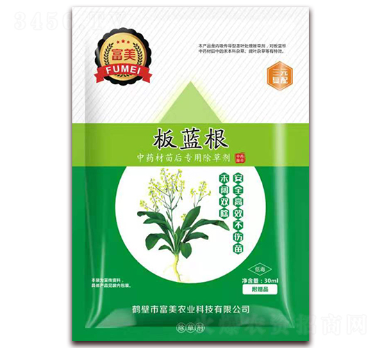 板藍(lán)根中藥材除草劑-富美