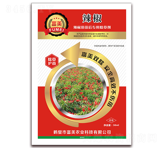 辣椒田苗后專用除草劑-富美