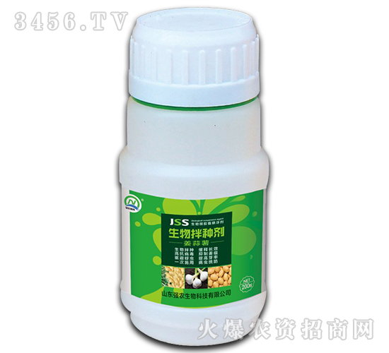 生物拌種劑（蔥姜薯）-強農(nóng)生物