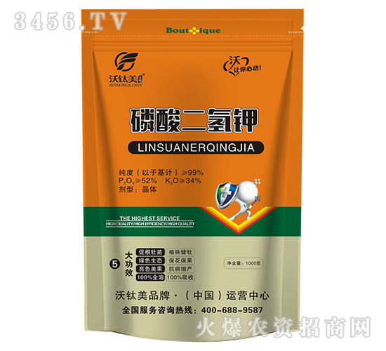 1000g磷酸二氫鉀-沃肽美