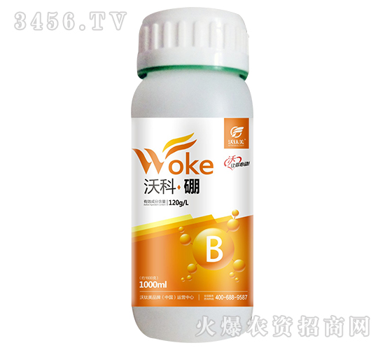 沃科·硼-沃肽美