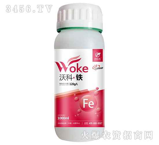 沃科·鐵-沃肽美