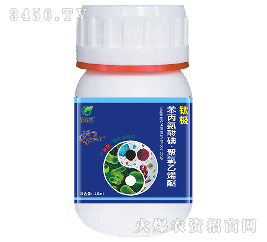 廣譜型植物消毒劑-鈦極-沃肽美