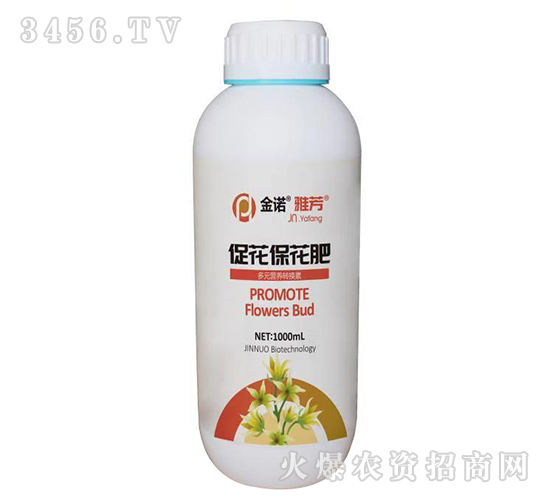 ?；ū９?雅芳-金諾生物