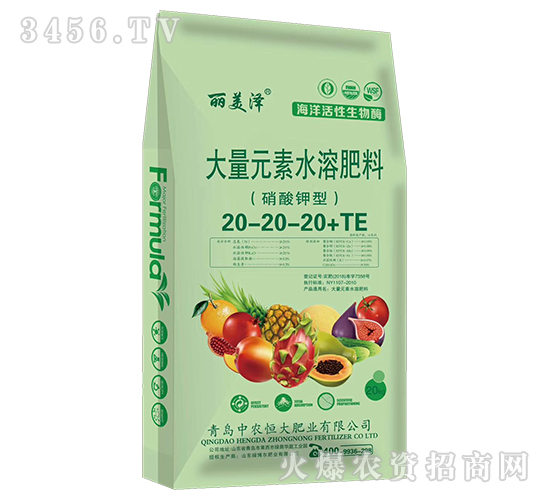 ����Ԫ��ˮ�ܷ���20-20-20+TE-������-���r(n��ng)���