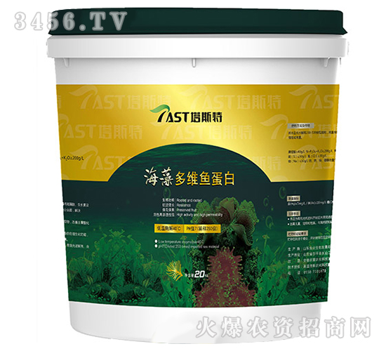 海藻多維魚蛋白-農盟農業(yè)