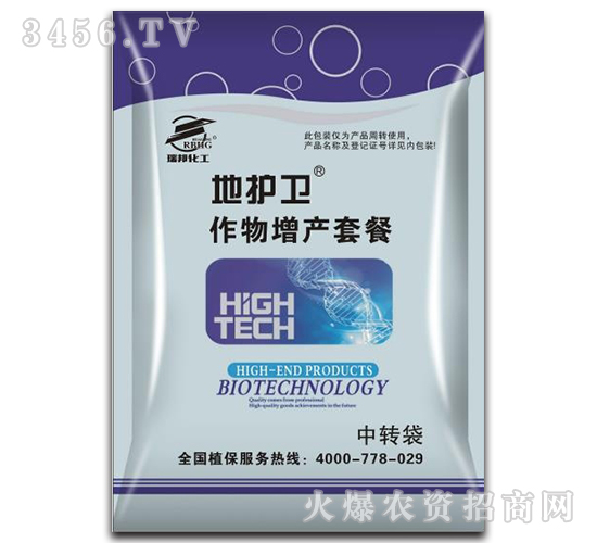 作物增產(chǎn)套餐-地護(hù)衛(wèi)-瑞邦化工