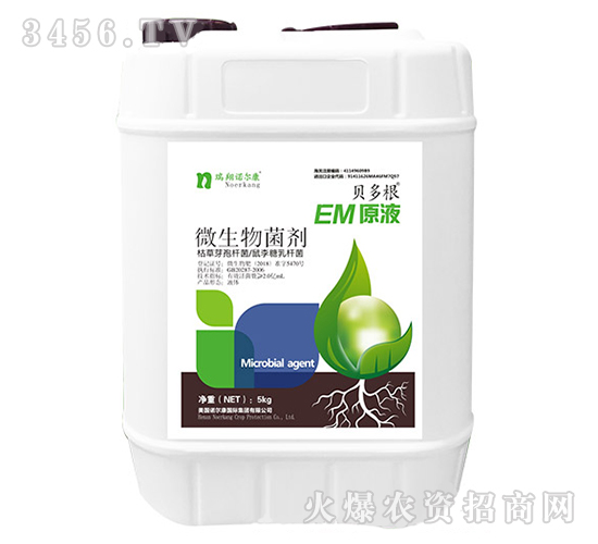 EM原液-貝多根-諾爾康