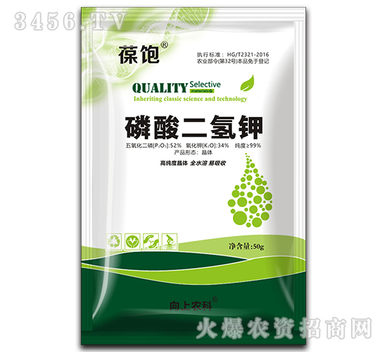 磷酸二氫鉀-葆飽-向上農(nóng)科