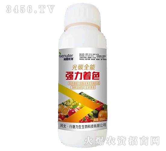 ������ɫ��-��̼ȫ��-��������