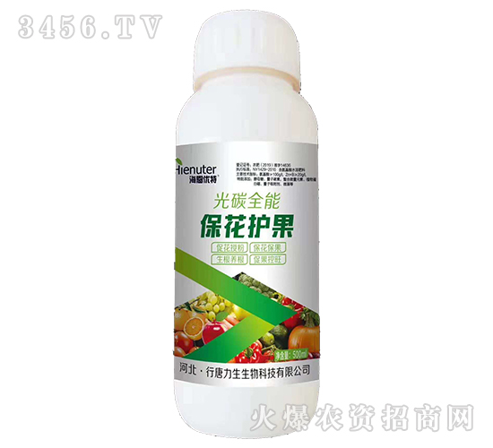 保花護果劑-光碳全能-行唐力生
