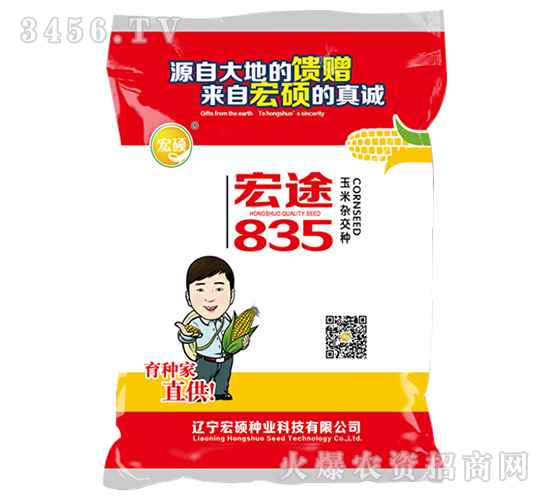 ��;835-�����s���N-��T�N�I(y��)