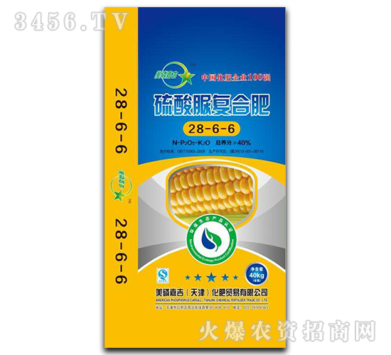 硫酸脲復(fù)合肥28-6-6-美磷嘉吉-勝得肥業(yè)