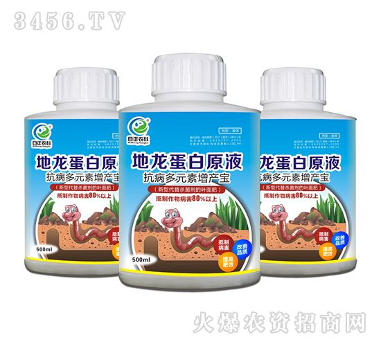 ������Ԫ�����a(ch��n)��-��������ԭҺ-�����r(n��ng)��