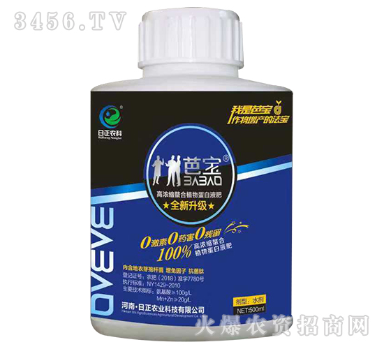 �ߝ�s����ֲ�ﵰ��Һ��-�Ō�-�����r(n��ng)��