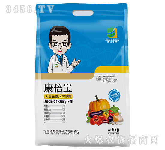 ����Ԫ��ˮ�ܷ���20-20-20+3mg+TE-������-��������