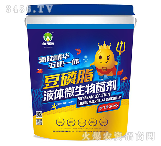 Һ�w΢�������-����֬��20kg��-ֲ֪Դ