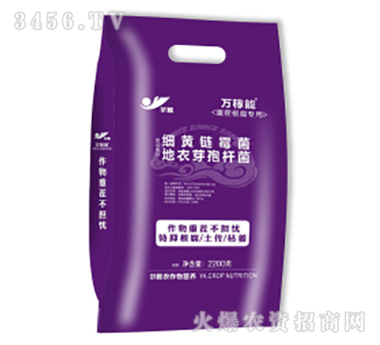 重茬根腐專(zhuān)用菌肥-萬(wàn)稼能-乾農(nóng)