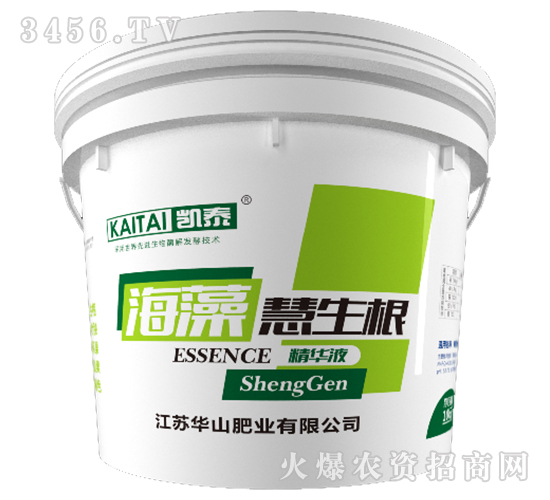 海藻慧生根（桶）-凱泰-華山肥業(yè)