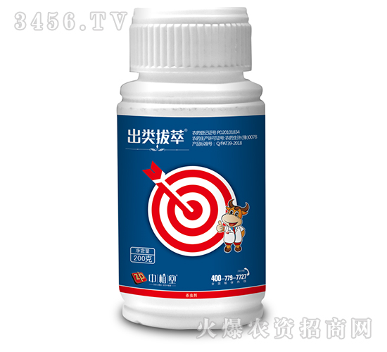 5%虱螨脲-出類(lèi)拔萃-中植堂