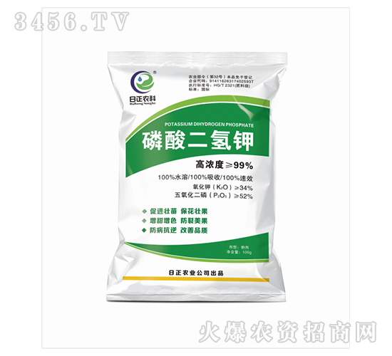 磷酸二氫鉀-日正農(nóng)業(yè)