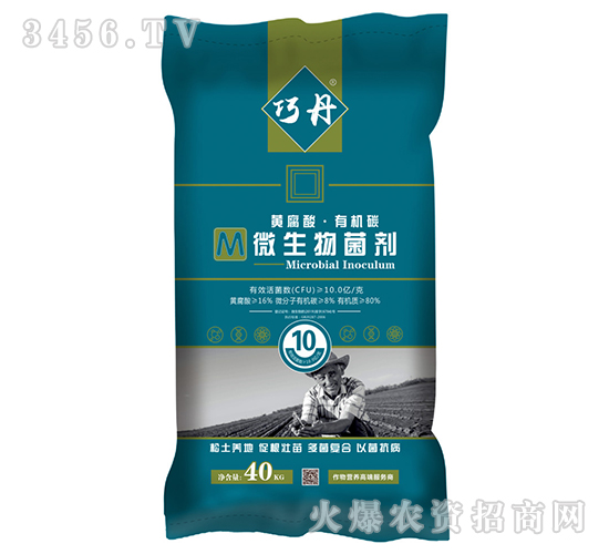 10億黃腐酸·有機(jī)碳微生物菌劑-巧丹