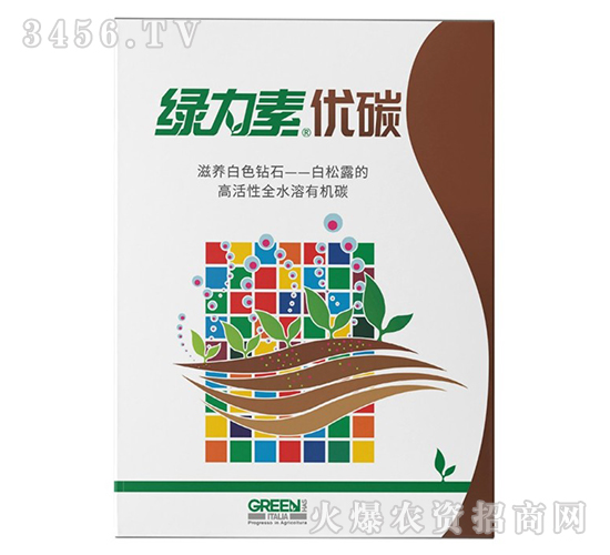 綠力素優(yōu)碳-瑞年
