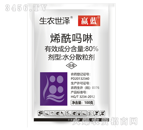 80%烯酰嗎啉-贏藍(lán)-生農(nóng)世澤