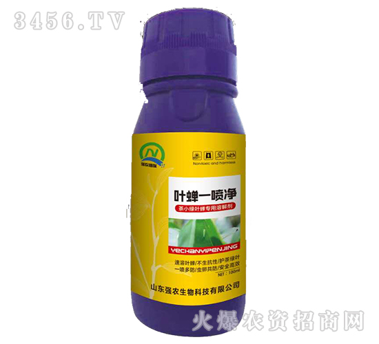 茶小綠葉蟬專用溶解劑-葉蟬一噴凈-強(qiáng)農(nóng)生物