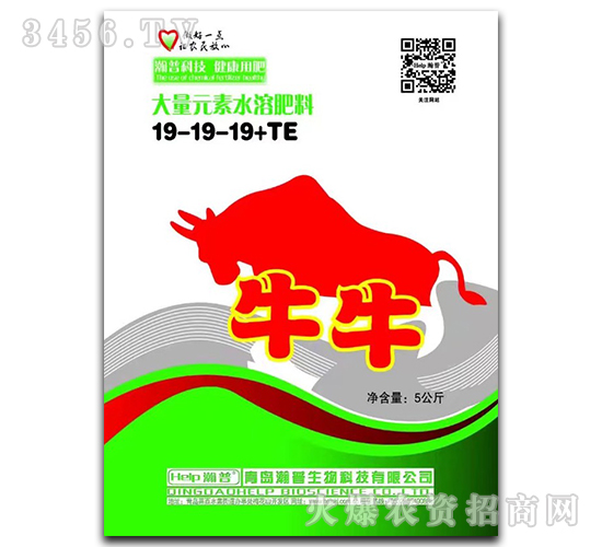 大量元素水溶肥料19-19-19+TE-牛牛-瀚普生物