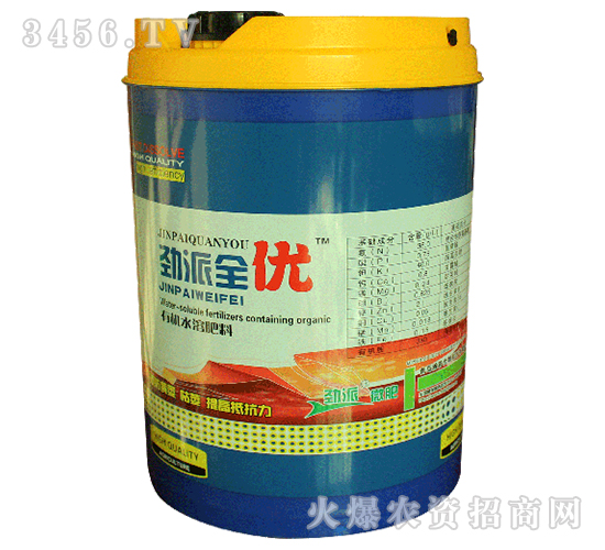 有機(jī)水溶肥料-勁派全優(yōu)-瀚普生物