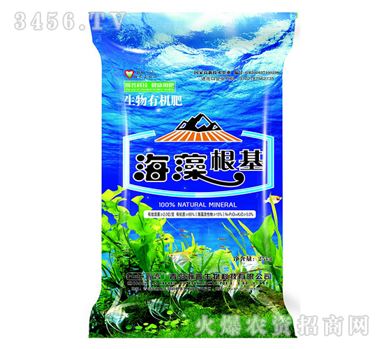 生物有機(jī)肥-海藻根基-瀚普生物