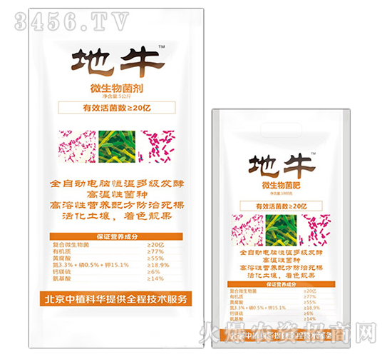 ΢�������-��ţ