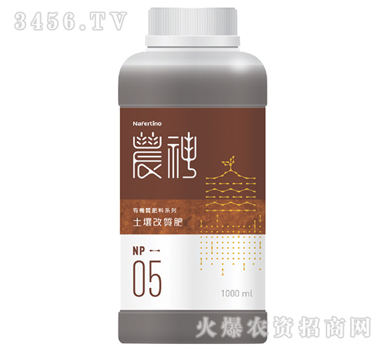 土壤改質(zhì)肥-農(nóng)神5號-新峰生物