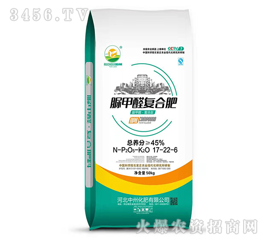 脲甲醛復(fù)合肥17-22-6-綠旺