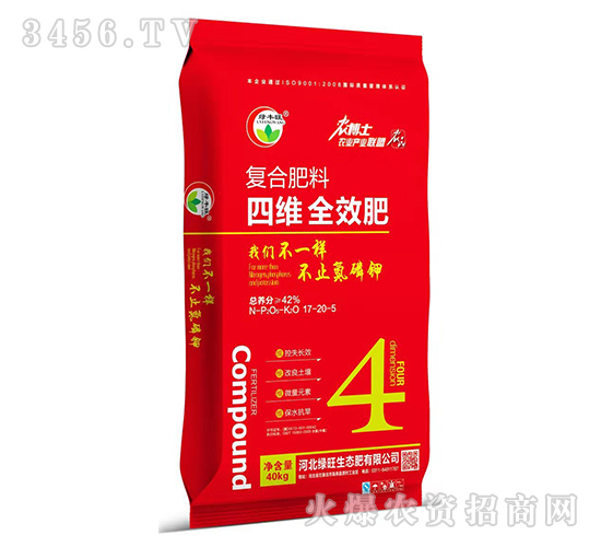 復合肥料17-20-5（紅色）-四維全效肥-綠旺