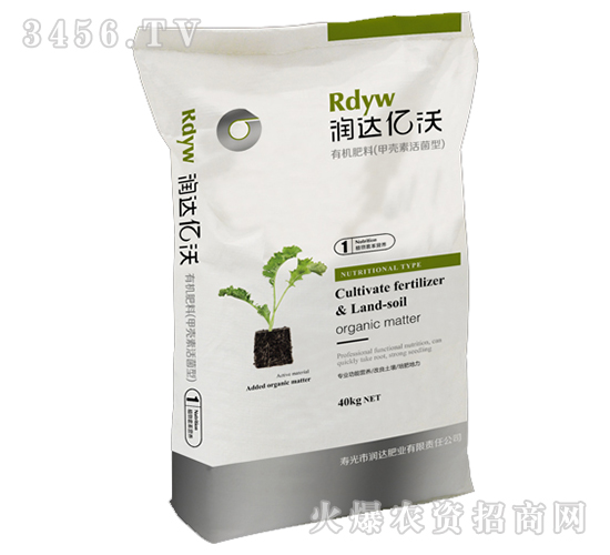 有機肥料-潤達億沃1號-潤達肥業(yè)