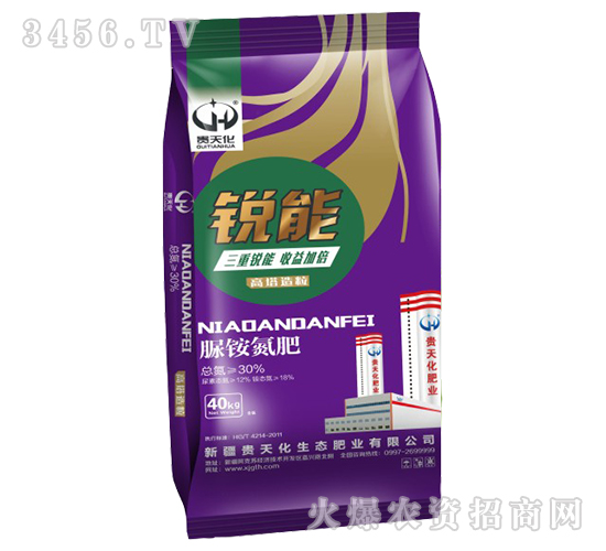 脲銨氮肥-銳能-貴天化