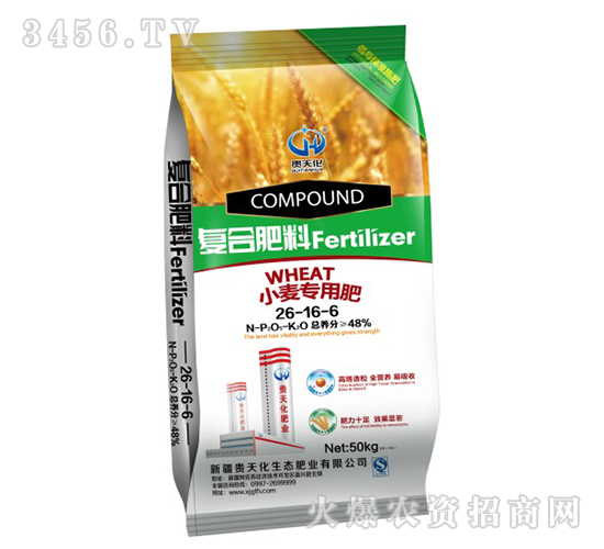 復(fù)合肥料-小麥專用肥26-16-6-貴天化