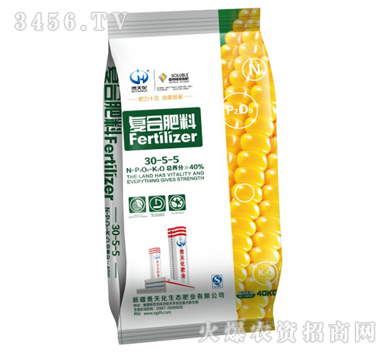 復(fù)合肥料-玉米專用肥30-5-5-貴天化