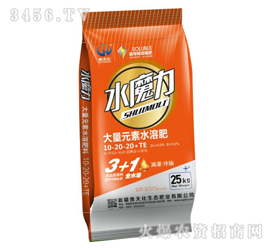 大量元素水溶肥10-20-20+TE-水魔力-貴天化