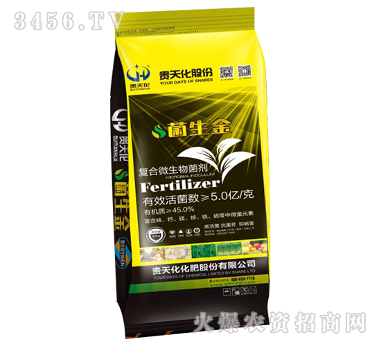 復合微生物菌劑-菌生金（5億/克）-貴天化