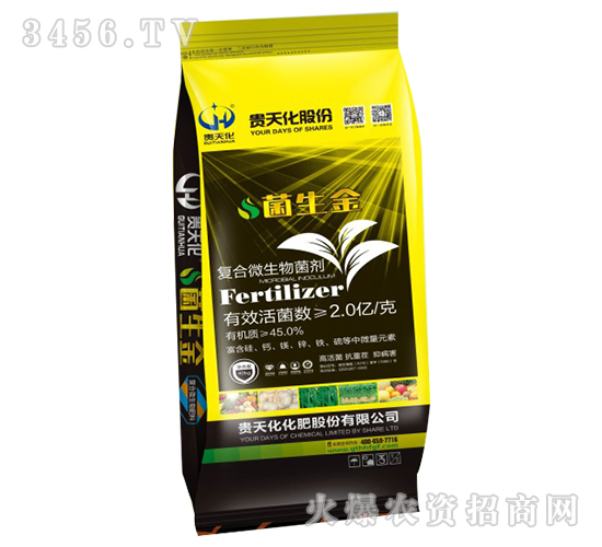 復(fù)合微生物菌劑-菌生金（2億/克）-貴天化