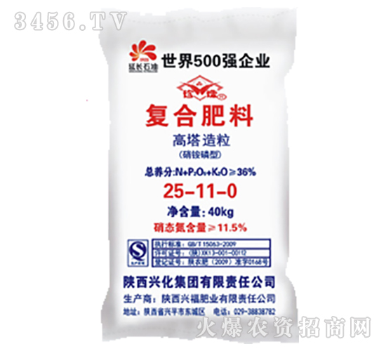 �����������(f��)�Ϸ�25-11-0-�d�����F(tu��n)