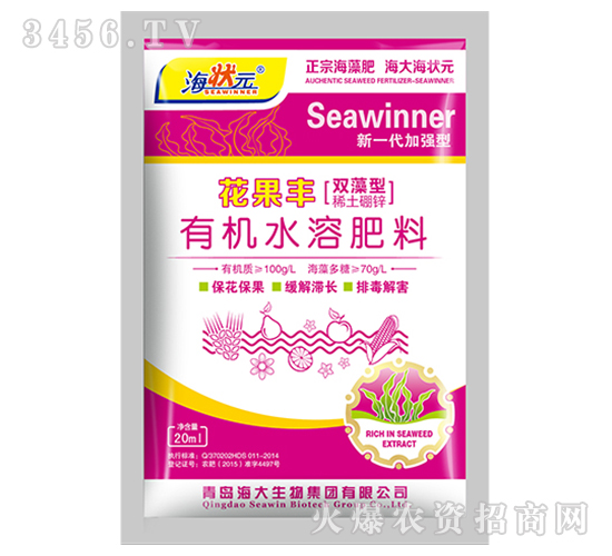 20ml有機水溶肥料-花果豐（雙藻型）-海大生物