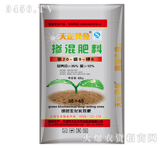�������20-9-6��40kg��-������