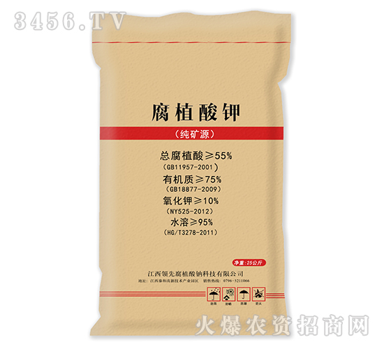 腐植酸鉀（純礦源）-領(lǐng)先腐植酸