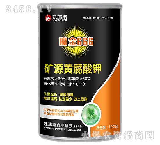 礦源黃腐酸鉀-魔金666-凱瑞斯